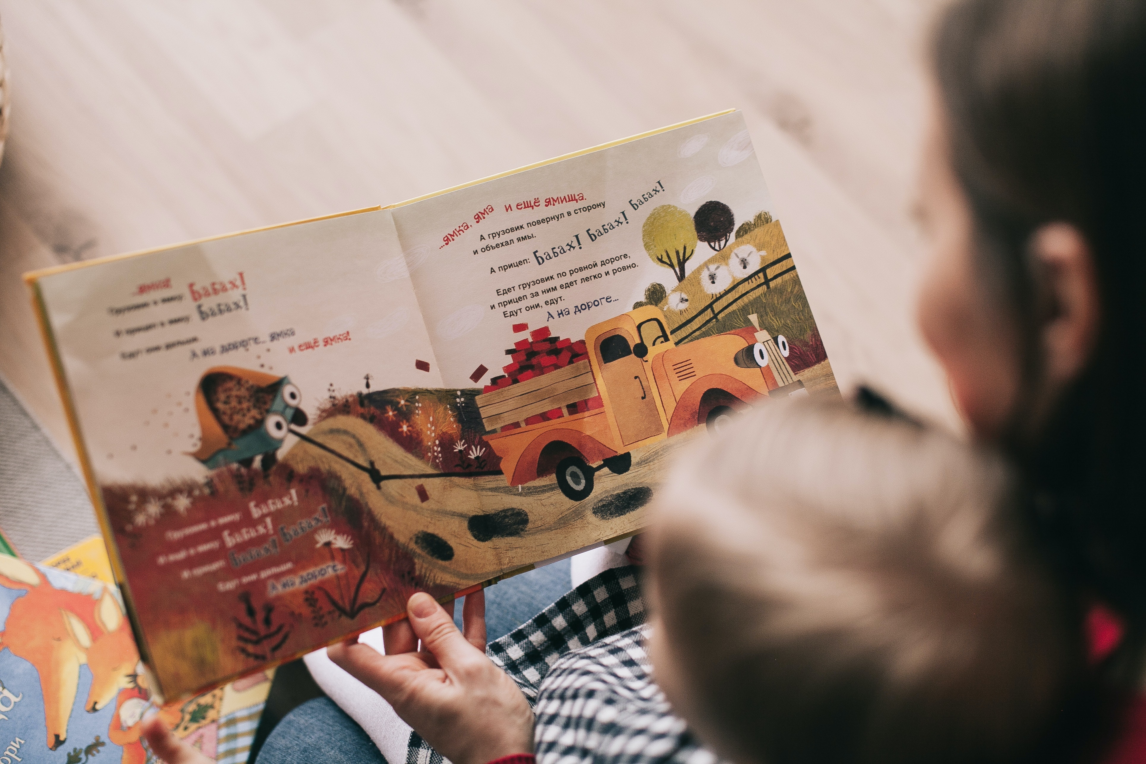 FORMAZIONE | Corso per baby-sitter organizzato da AFOL MB